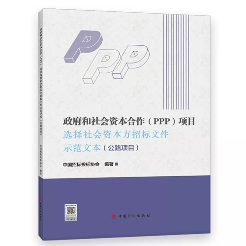 公路項目1掛網.jpg