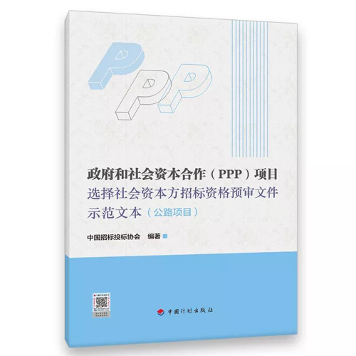公路預審2掛網.jpg