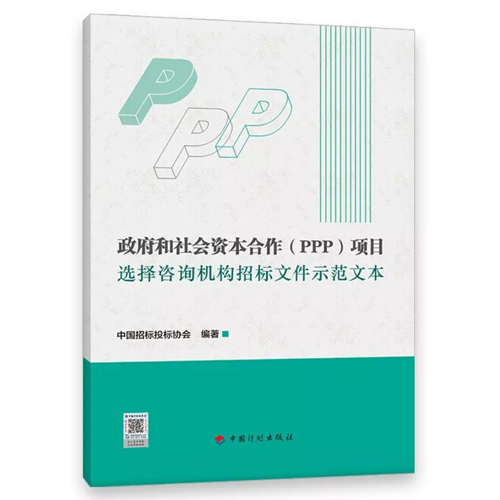 1576803145352049054.jpg 咨詢機構3掛網.jpg